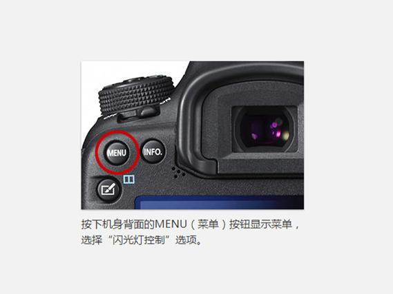 佳能6d2闪光灯是什么模式