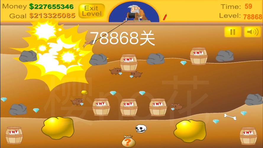 黄金矿工关卡图
