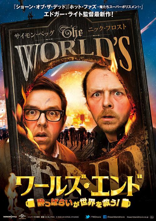 世界尽头在线观看完整版缩略图