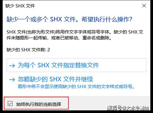 边框文件缺失或不完整的解决方法