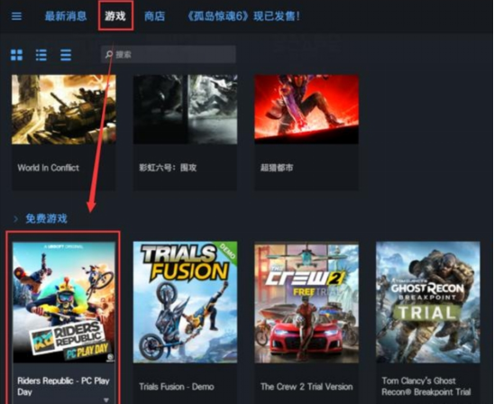 极限国度下载安装PC版