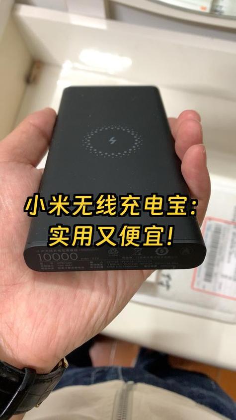 小米哪几款支持无线充电