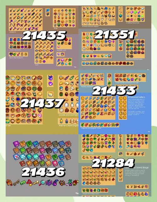 光遇全物品版免费下载北觅最新版本
