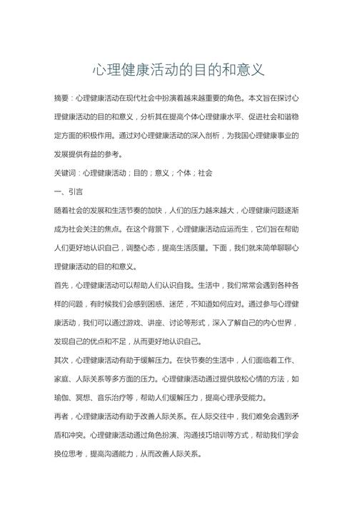 坚持打卡的目的和意义