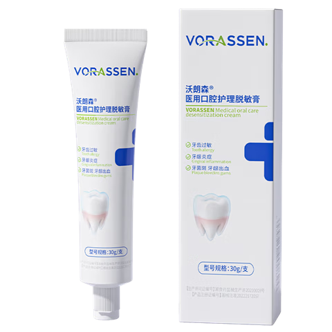 牙齿脱敏膏真的有用吗?图标