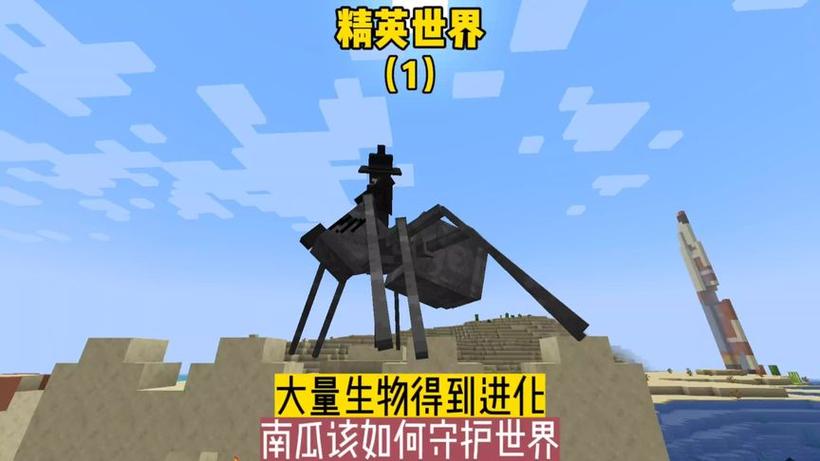 我的世界方块南瓜君单方块生存