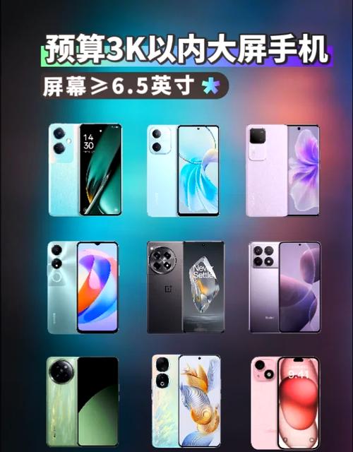 手机有两个摄像头怎么切换截图