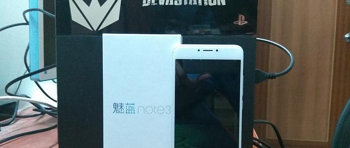 魅蓝note3卡顿解决
