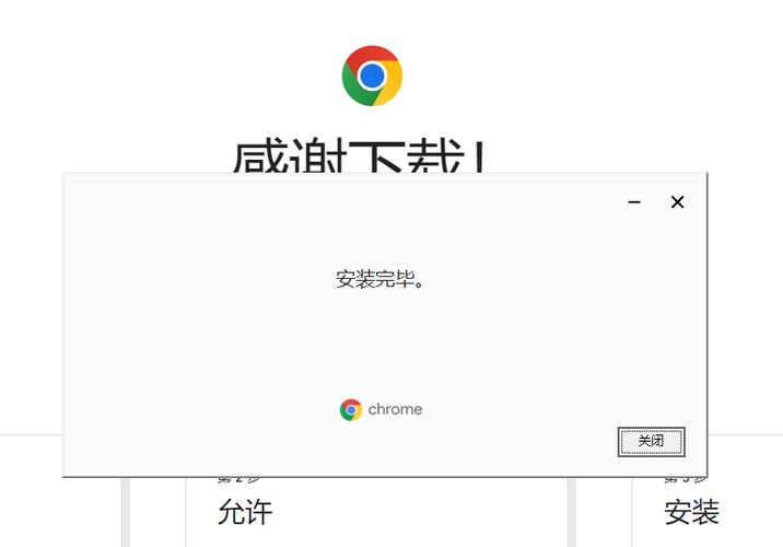 谷歌已安装但找不到