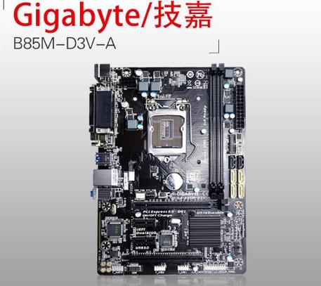 b85主板支持什么内存