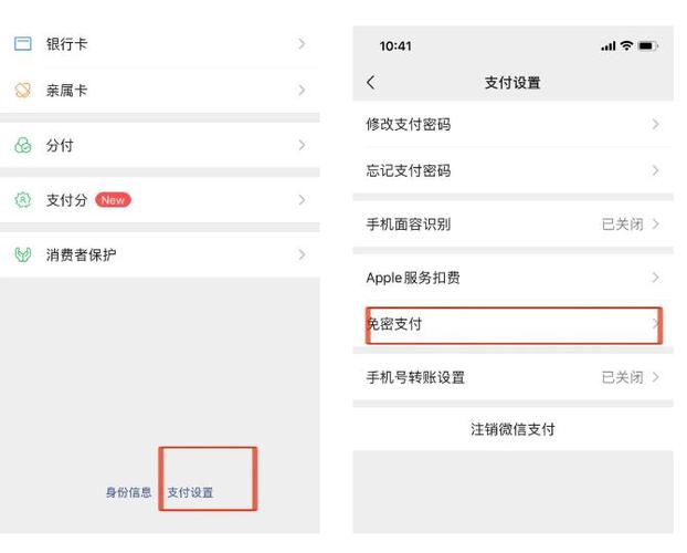收费游戏删除了还会扣费吗