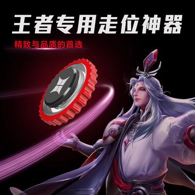 王者荣耀吸盘摇杆好用吗
