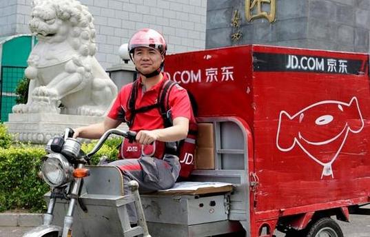 京东拒收一般几天退回商家缩略图