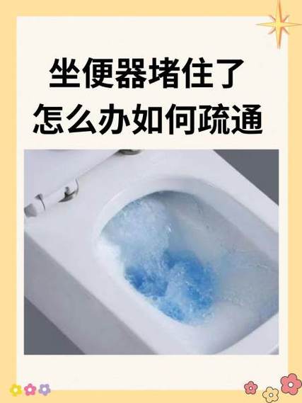 长期不用马桶如何塞住
