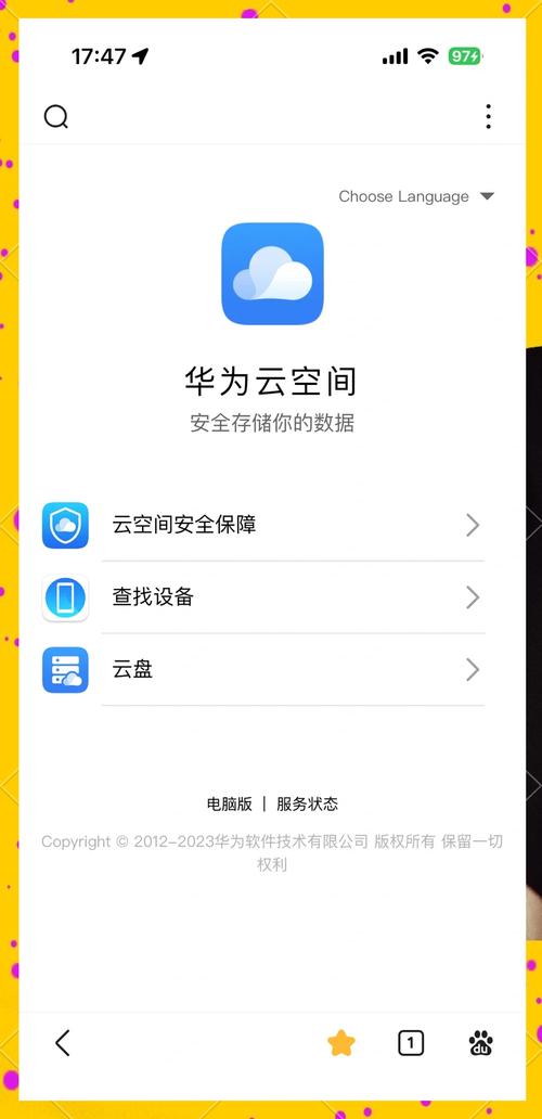 e.huawei com