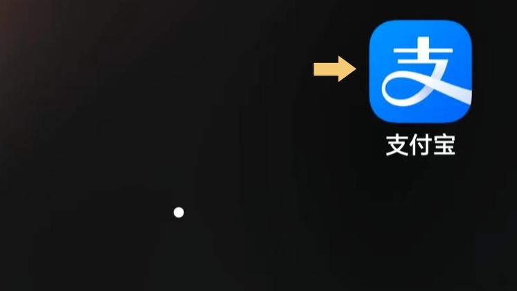 支付宝更换支付方式在哪里