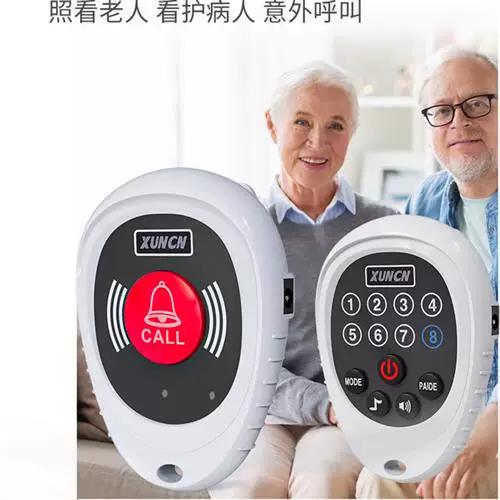 老人呼叫器怎么设置截图