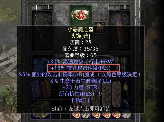 暗黑2跑弓