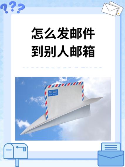 邮箱可以匿名发送邮件吗游戏截图