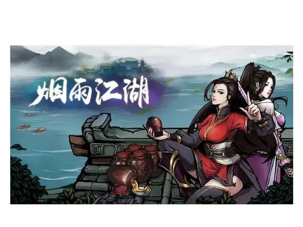 烟雨江湖小毒仙的母亲在哪