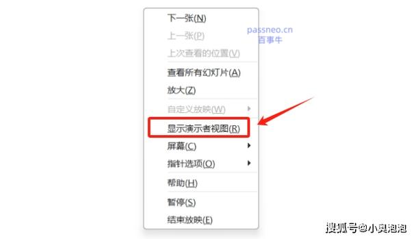 照片如何全屏显示