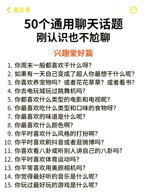 如何回答朋友说玩得开心