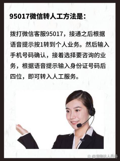 微信电话接听收费吗