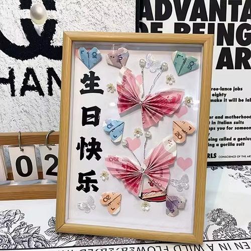 有钱花公司简介