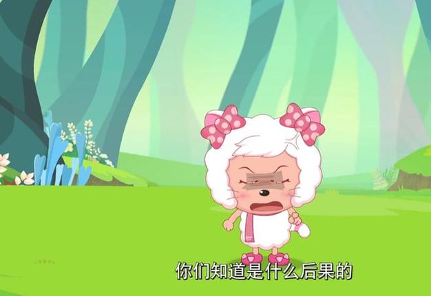 美羊羊黑化变猫