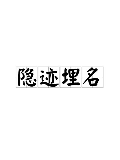qq可能认识的人突然不见了