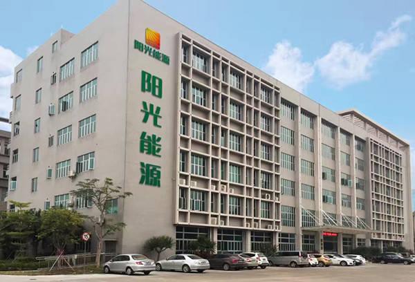 阳光家庭光伏客服电话