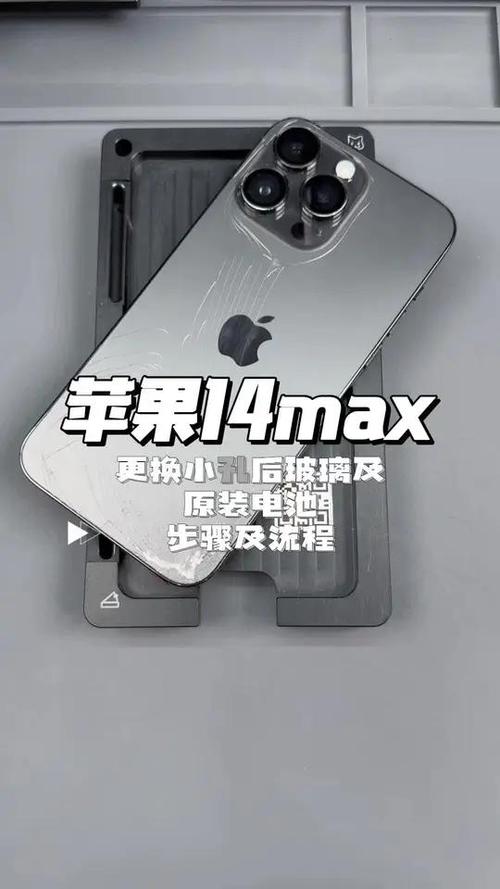 iphone后盖玻璃更换教程