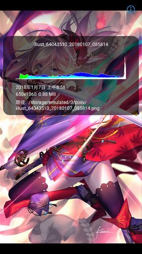kousaki画师p站id