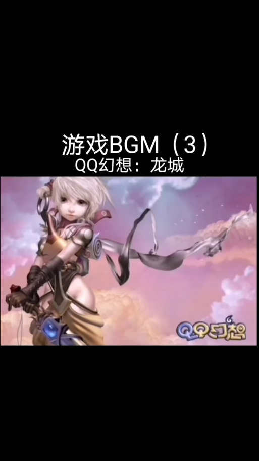 qq自由幻想新区公告