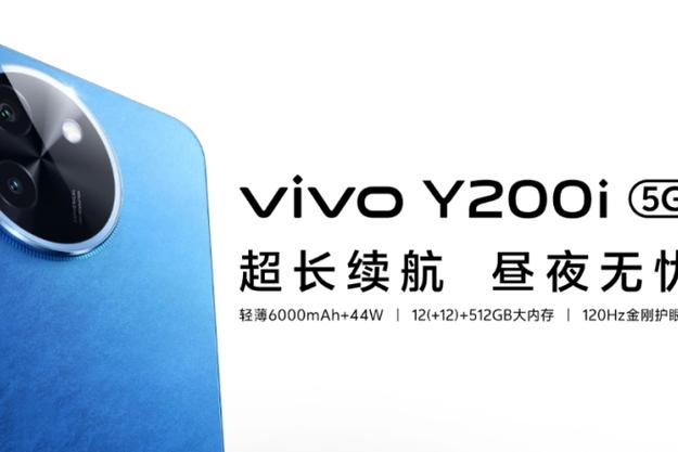 i12蓝牙耳机使用教程vivo图标