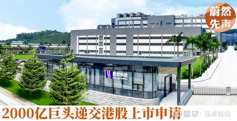 胜宏科技重组最新消息