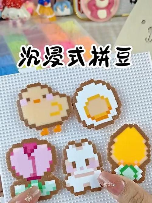 创意拼豆怎么粘在一起