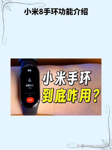 小米手环测消耗热量误差