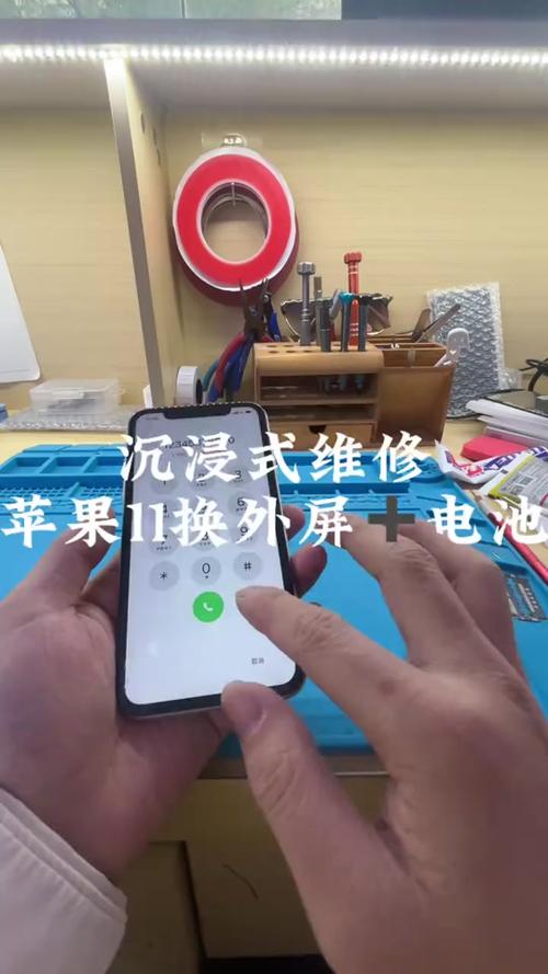 iphone11打不出去电话