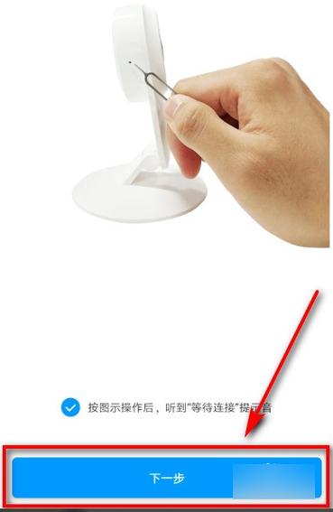 小米摄像头一直说等待连接怎么解决