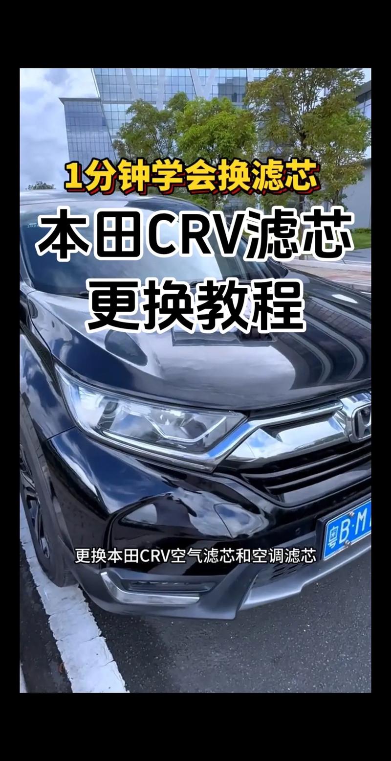 本田空气滤芯怎么换视频