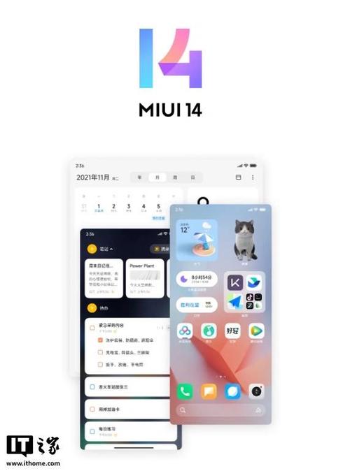 miui关闭桌面内容中心