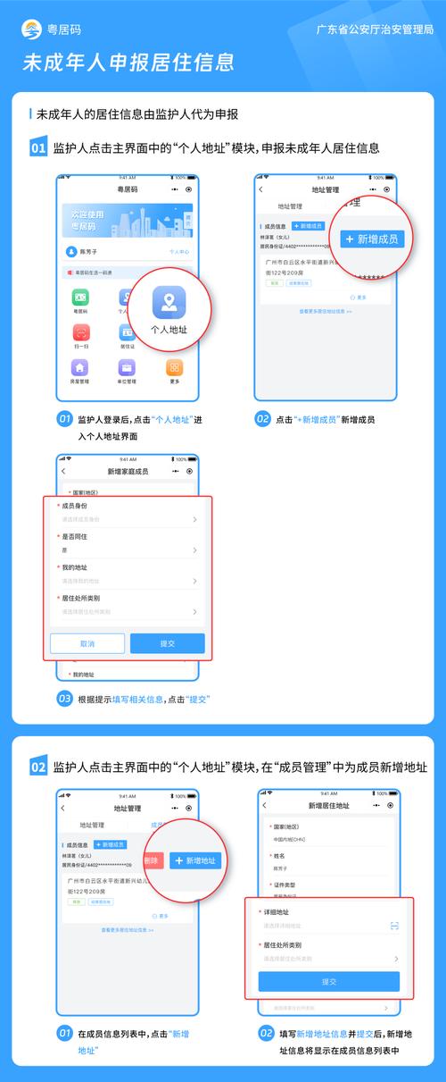 斗鱼账号注销可以重新绑身份证吗