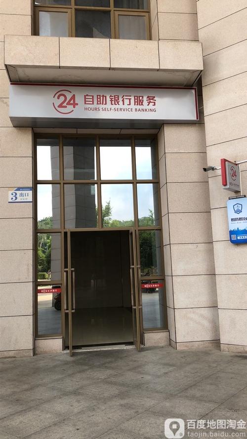 长沙银行24小时人工服务