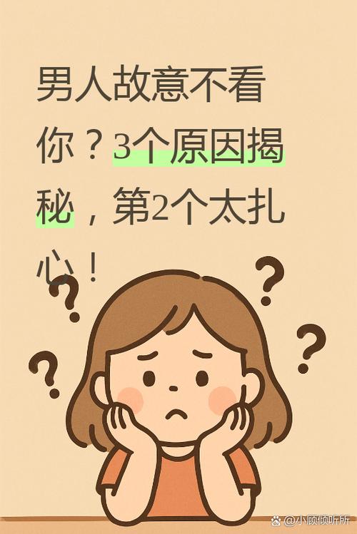 倒仰伤的意思是什么