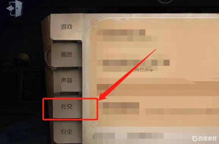 第五人格对好友隐身有延迟吗