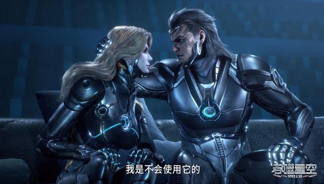 吞噬星空全本TXT下载免费