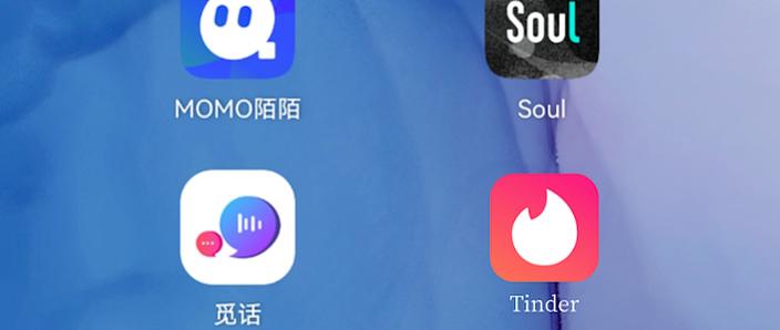 陌陌2025最新版安装步骤