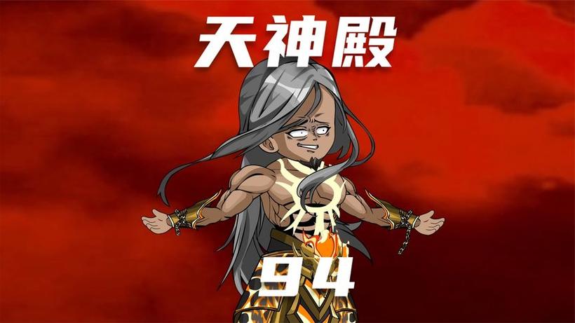 萧天策天神殿免费阅读图标