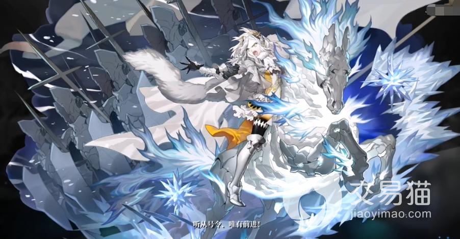 白夜极光限定角色几个